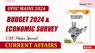 Complete Analysis Economic Survey 2024 | Budget 2024 | UPSC Economy Current Affairs