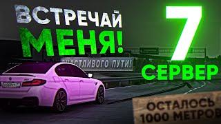 ВЗЯЛАСЬ ЗА СТАРОЕ НА НОВОМ СЕРВЕРЕ! | MTA PROVINCE