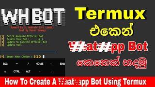 Whatsapp එකට බොට් කෙනෙක් හදමු  |How To Create A Bot Using Termux | Step-by-Step Tutorial