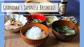 JAPANESE BREAKFAST Traditional Recipe/ Eating Healthy/ Great grandma's (125years) Japanese food