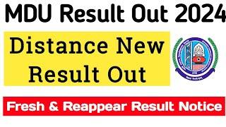 Mdu Distance Result Out 2024 | Mdu Distance Latest Result Update 2024 | Mdu Distance Result Notice