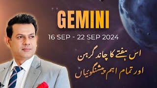 Gemini Weekly HOROSCOPE  16 September To 22 September 2024