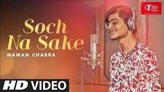 Soch Na Sake | Airlift| Cover Song By Naman Chabra | T-Series StageWorks