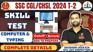 SSC CGL & CHSL 2024 Tier-2 Skill Test| Computer & typing complete details| CGL 2024 Cutoff analysis?