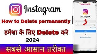 How to delete Instagram Permanently |Instagram delete kaise kare| delete instagram account |team4mth