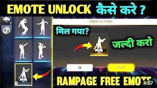How To Unlock Rampage Emote In Vault Section | Rampage Emote Unlock Kaise Kare | Free Fire New Event