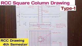 RCC Square Column Drawing | Civil 4th Semester | Polytechnic | Civil Engineering