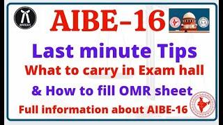 LAST MINUTE TIPS FOR AIBE-16 AND WHAT TO CARRY IN EXAM HALL ,HOW TO FILL OMR SHEET.full information