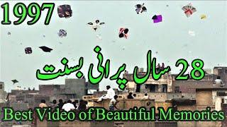 Basant in Pakistan 1997 l oldest Basant Video - Faisalabad - GolgappaY kites