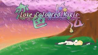 Theatrical Village - Love Coloured Magic: The Witch who stole her heart