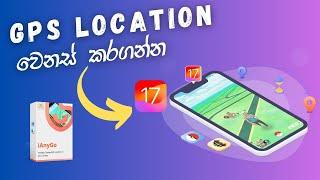 How to Change iPhone Location Without Vpn in 2024 (iOS 17)