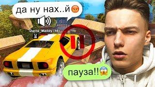 ПАУЗА ЧЕЛЛЕНДЖ НА СЕРВЕРЕ С ГОЛОСОВЫМ ЧАТОМ В GTA SA