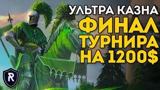 ФИНАЛ ТУРНИРА НА 1200$ | Ультра Казна | Турнир Champion of Renown | Каст по Total War: Warhammer 2