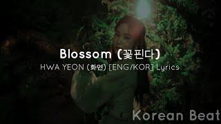 Blossom (꽃핀다) - HWA YEON(화연) [ENG/KOR] Lyrics