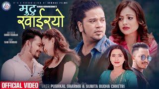 Mutu Khairayo • मुटु खाईरयो  • Puskal Sharma • Sunita Budha Chhetri  • Binod, Anju New Nepali Song