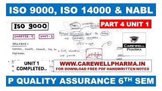 ISO 9000 & ISO 14000 | NABL | Step for Registration | Part 4 Unit 1 | Quality Assurance 6th semester