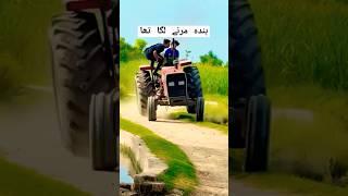 Tractor driver killing a man tractor drive on road #shorts #tractorsvlog #shortvideo #tractor