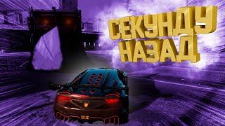 GTA Online (Смех и Фейлы)