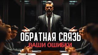 [ОБРАТНАЯ СВЯЗЬ] 7 полезных лайфхаков