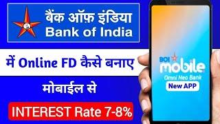 Boi Mobile App Se Online FD Or RD Kaise Kare 2024 | Bank Of India Me Online Fd Kaise Kare