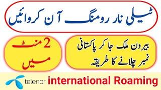 telenor sim international karne ka tarika | telenor international Roaming Activation code