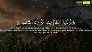 Surah Al Waqiah - Ismail Annuri