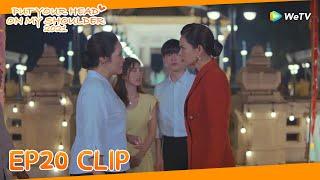 EP20 Clip | Prapai's mom and Pupa's mom were long-time friends?!| 致我们暖暖的小时光2021 | WeTV [ENG SUB]