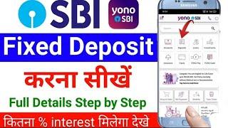 Yono SBI mein Fixed Deposit kaise karen? | Yono FD Kaise Kare | Yono SBI Fixed Deposit