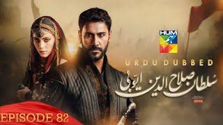 Sultan Salahuddin Ayyubi - Episode 82 [ Urdu Dubbed ] 2 October 24