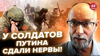 ЖДАНОВ: Началось! БУНТ в армии РФ: солдаты ПОШЛИ ПРОТИВ командиров. Наступление на ХЕРСОН сорвано