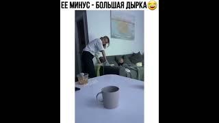 Ее минус - большая дырка 