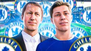 FIFA 23 | КАРЬЕРА ЗА ИГРОКА | ВАН ДЕР БОШ ПЕРЕХОДИТ В ЧЕЛСИ и ДЕБЮТ В АНГЛИЙСКОЙ ПРЕМЬЕР ЛИГЕ