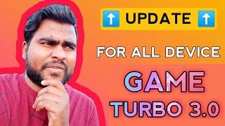 Game Turbo 3.0 Update For All Xiaomi Device 