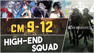 9-12 Challenge Mode | High End Squad |【Arknights】