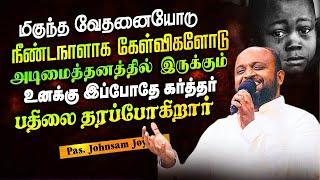 அடிமைத்தனத்தில் இருக்கும் உனக்கு இப்போதே கர்த்தர் விடுதலை தரப்போகிறார் | Pas.johnsam Joyson