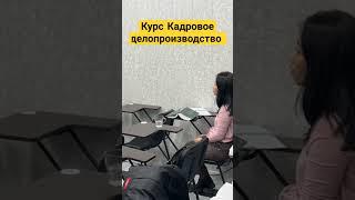 #кадровик #hr #кадровыйучет #школа #кадровоеагентство #бизнес