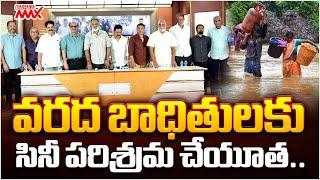 TFI Producers Contribution for Flood Relief in Andhra & Telangana | Mahaa Max