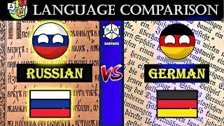 Russian Vs German Language Comparison| русский язык | Deutsche Sprache