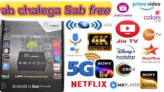 lripla allwinner 2gb 16gb android set top box  || lripl ott android set top box 2gb 16gb