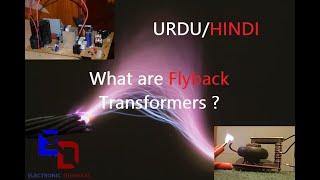 What are Flyback Transformers ? in Urdu/Hindi||High Voltage|| Electronic Dhamaal