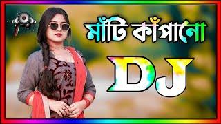 Dj Gan 2024 | Bangla Dj Song 2024 | dj.gan | বাংলা ডিজে গান ২০২৪ | Notun gan 2024 | dj gan dj gan