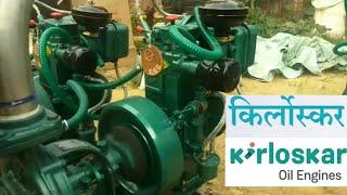 Kirloskar 5hp Pumpset Engine | Kirloskar 5hp Engine #kirloskar XL 50 engine