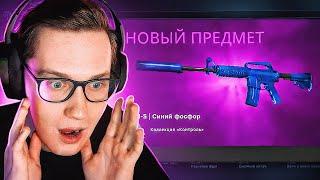 M4A1-S САПФИР ВЗЛЕТЕЛА ДО 80 000 РУБЛЕЙ В КС ГО! КРАФТ M4A1-S СИНИЙ ФОСФОР В CS:GO