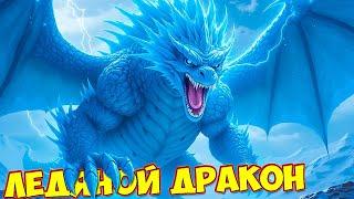 Огромный Летающий Дракон в Black Myth Wukong Прохождение игры #9