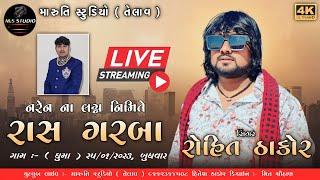 @marutistudiotelav7537 LIVE II ઘુમા II ગરબા II ROHIT THAKOR II