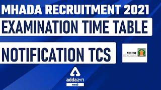 MHADA Recruitment 2021-2022 | Examination Time Table | Notification TCS | New Update