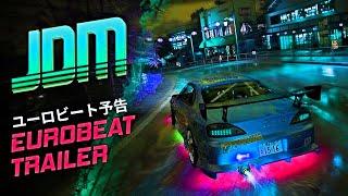 JDM: Japanese Drift Master Game - Eurobeat Trailer ⭐