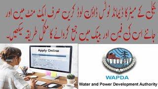 How can we download demand notice for electricity and complete information of bank fee and documents