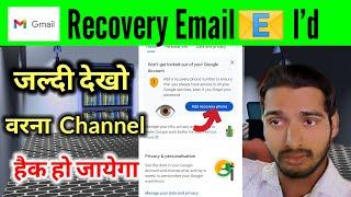 recovery email kaise dale | how to ad recovery gmail | in email Gmail par recovery | email add kaise