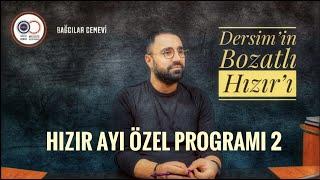 ALİ ÖNAL DEDE & HIZIR AYI ÖZEL PROGRAMI 2 #hızır #dersim #alevi #alevicanlar #bektaşilik #hızırorucu